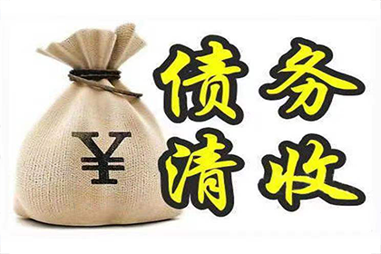 三千元欠款能否提起诉讼？