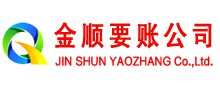 台前追债公司